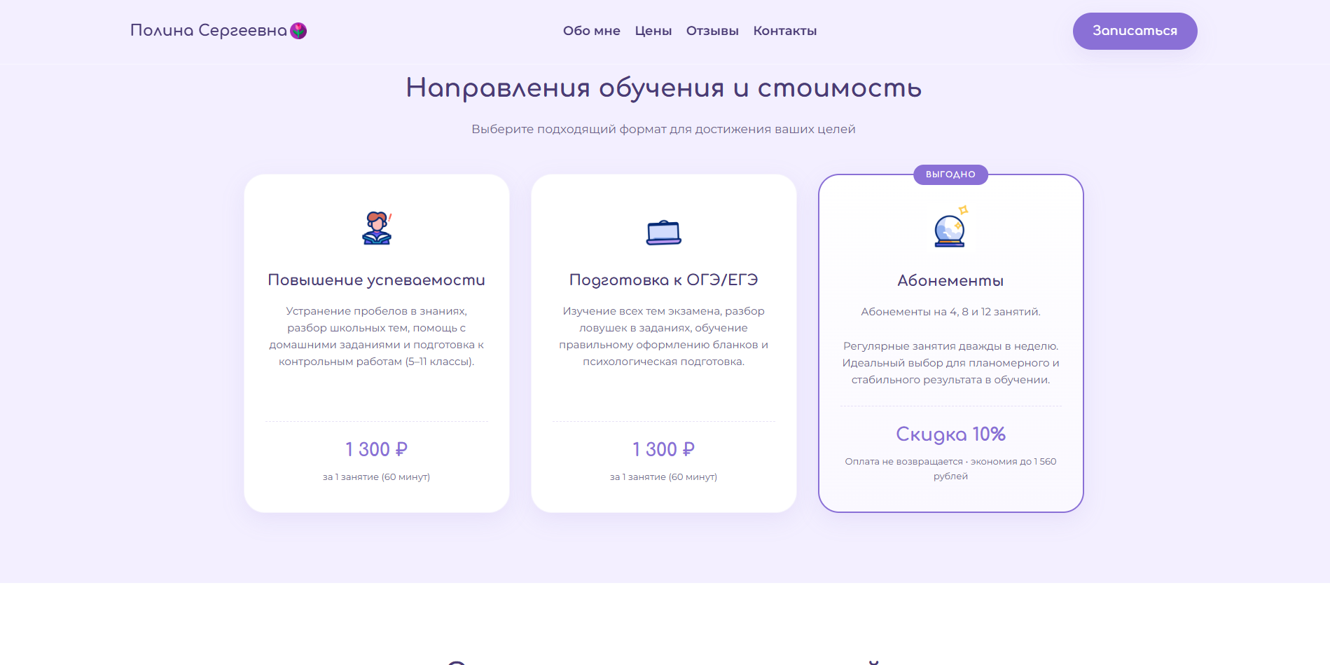 Снимок_экрана_2026_06_24_140533.png