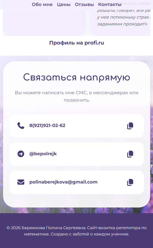 Снимок_экрана_2026_06_24_140644.png