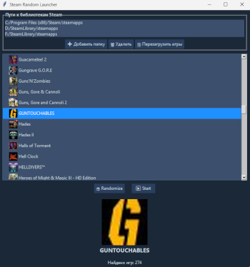 Steam Random Launcher