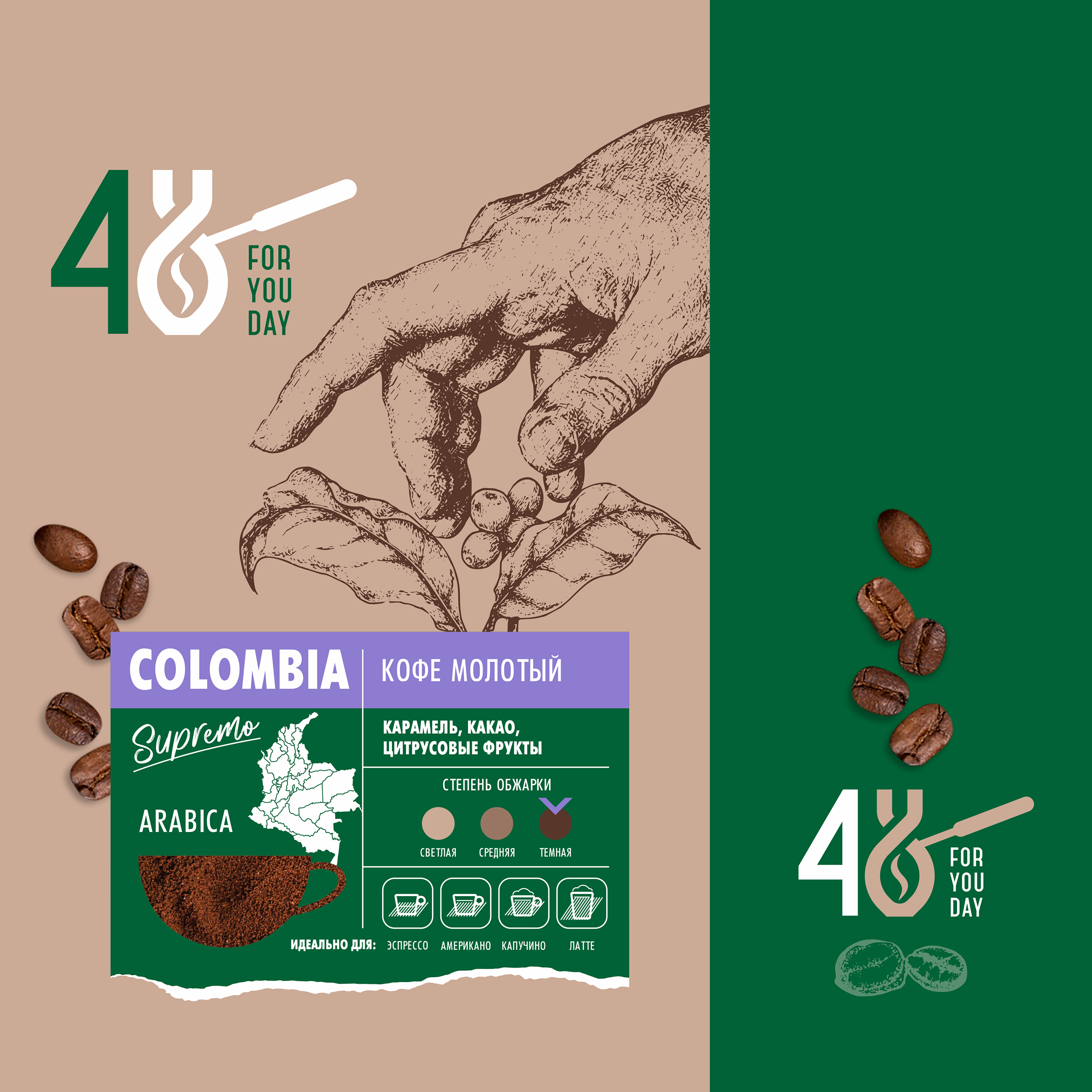Colombia.jpg