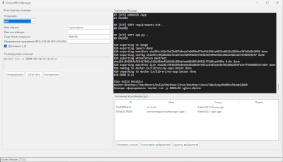 DockerMiniManager.png
