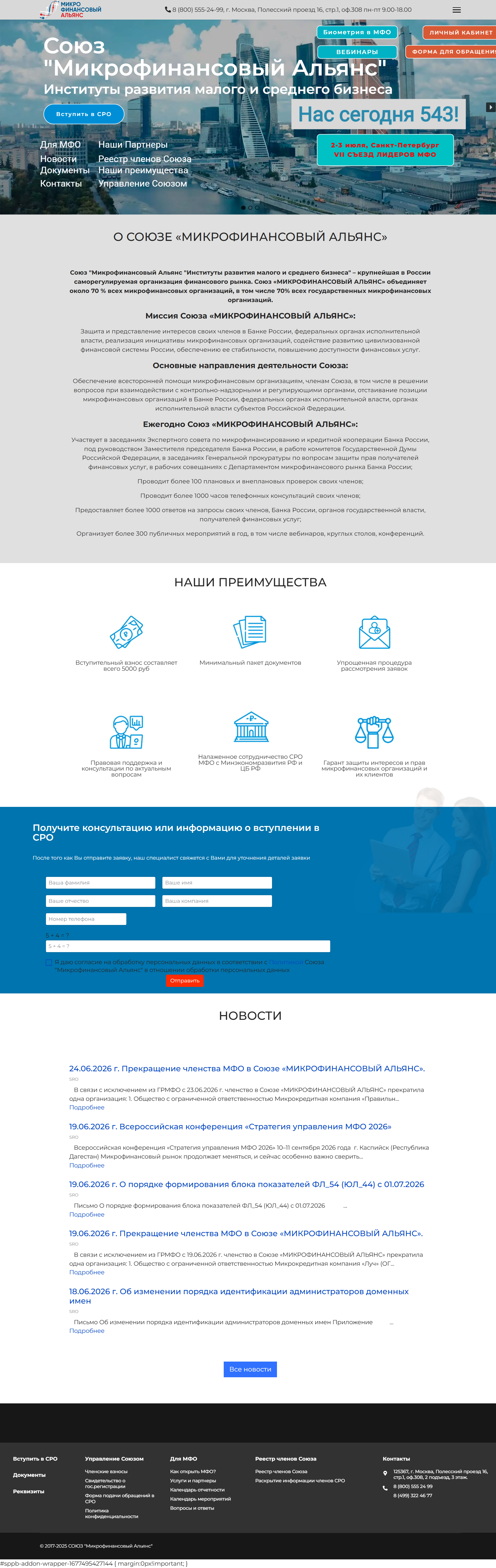 Opera_Знімок_2026_06_25_081949_alliance_mfo_ru.png