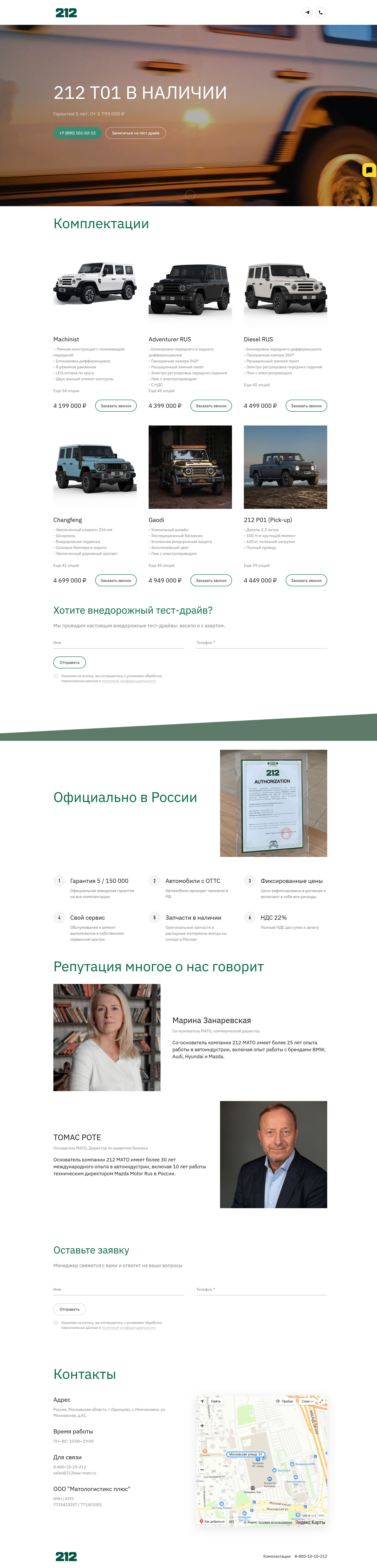 Opera_Знімок_2026_06_25_085230_212_212baw_ru.png
