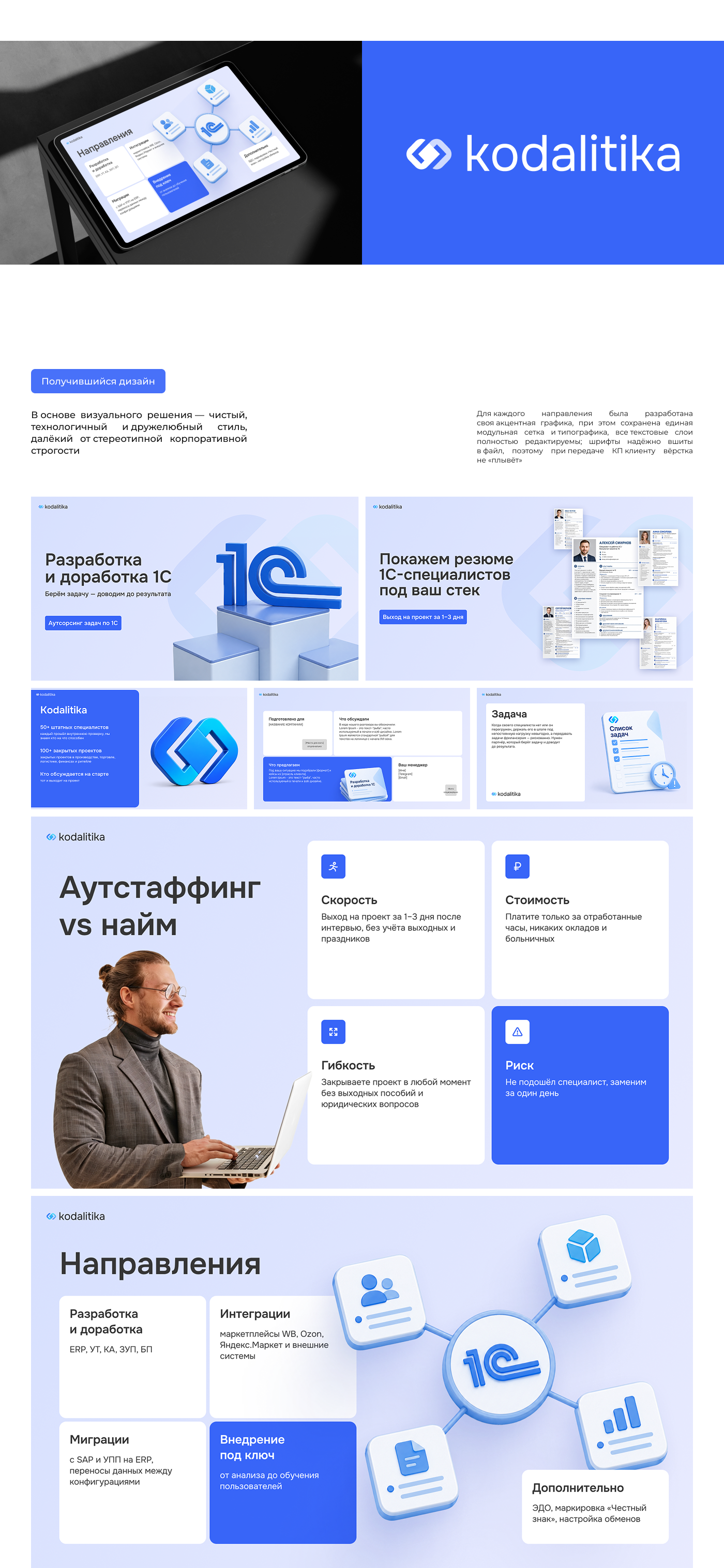 Для_бирж_фриланса_2.png
