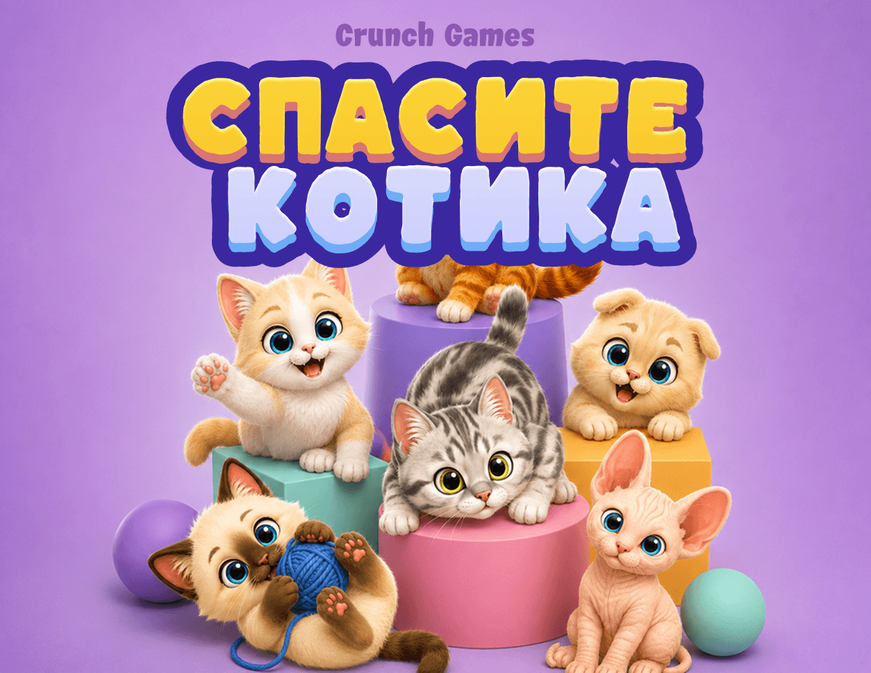 Создание собственной мобильной игры для платформы Яндекс Игры