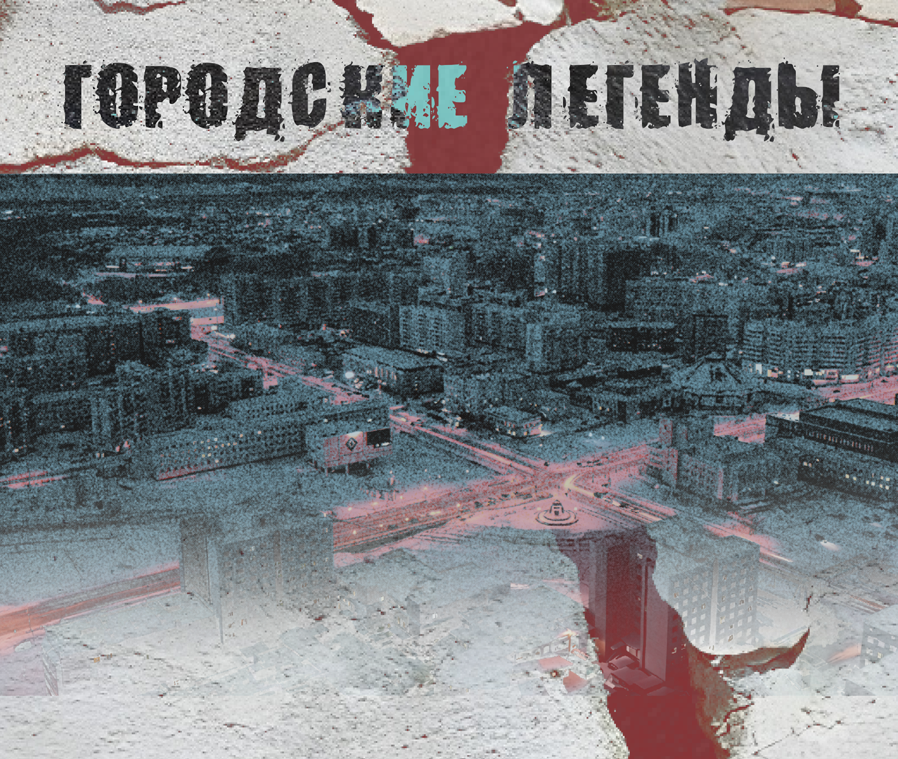лонгрид на тему "якутских легенд", созданный для расширения кругозора и забавы ради