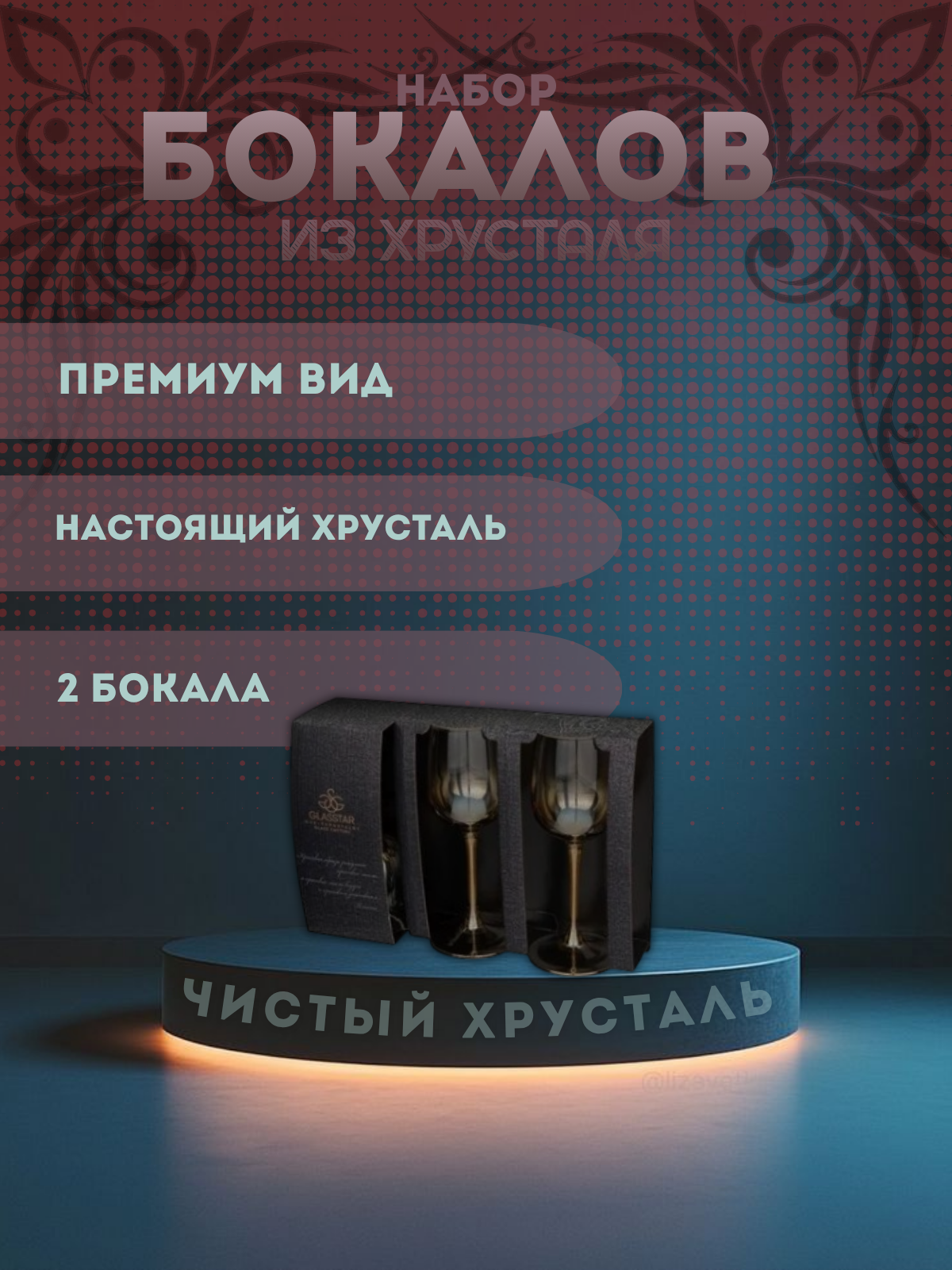 Инфографика ручная работа