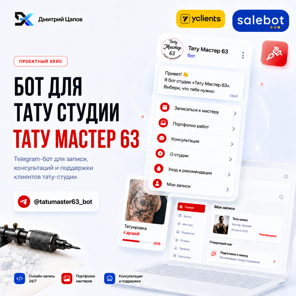 обложка2.png