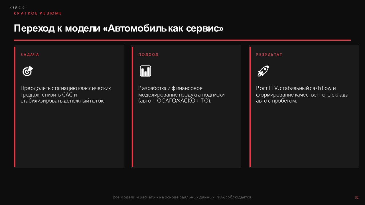 Слайд2.jpg