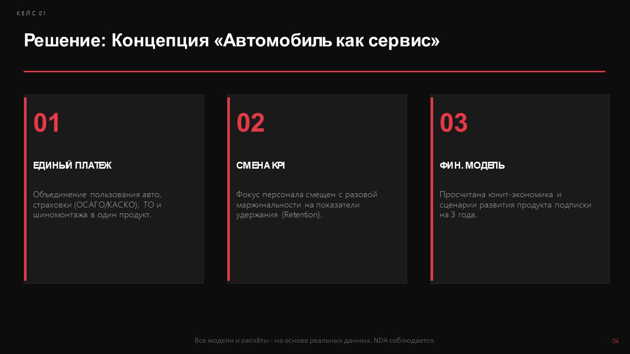 Слайд4.jpg