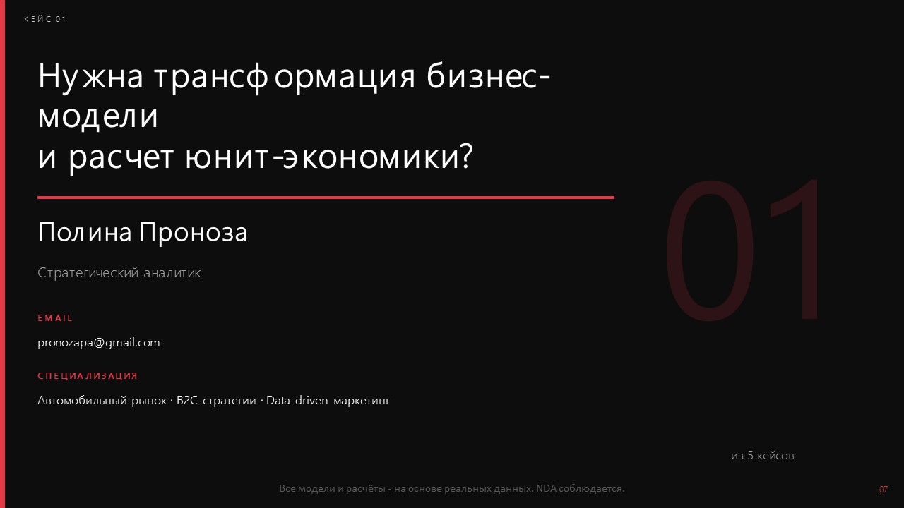 Слайд7.jpg