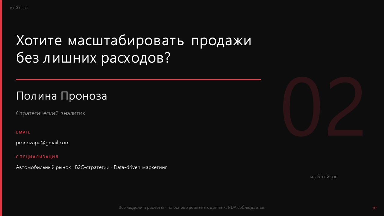 Слайд7.jpg