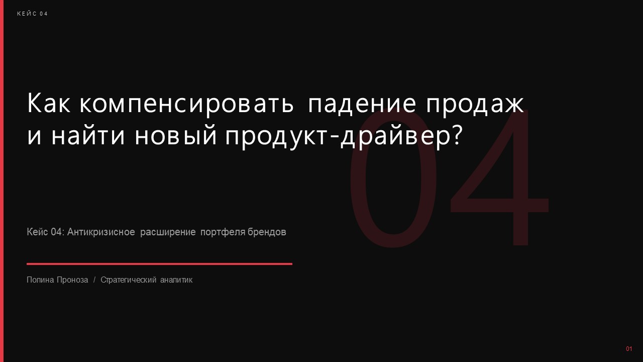 Слайд1.jpg