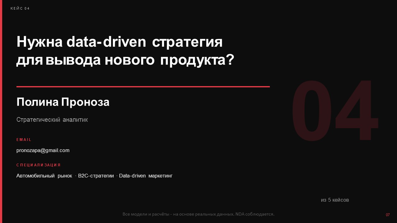 Слайд7.jpg