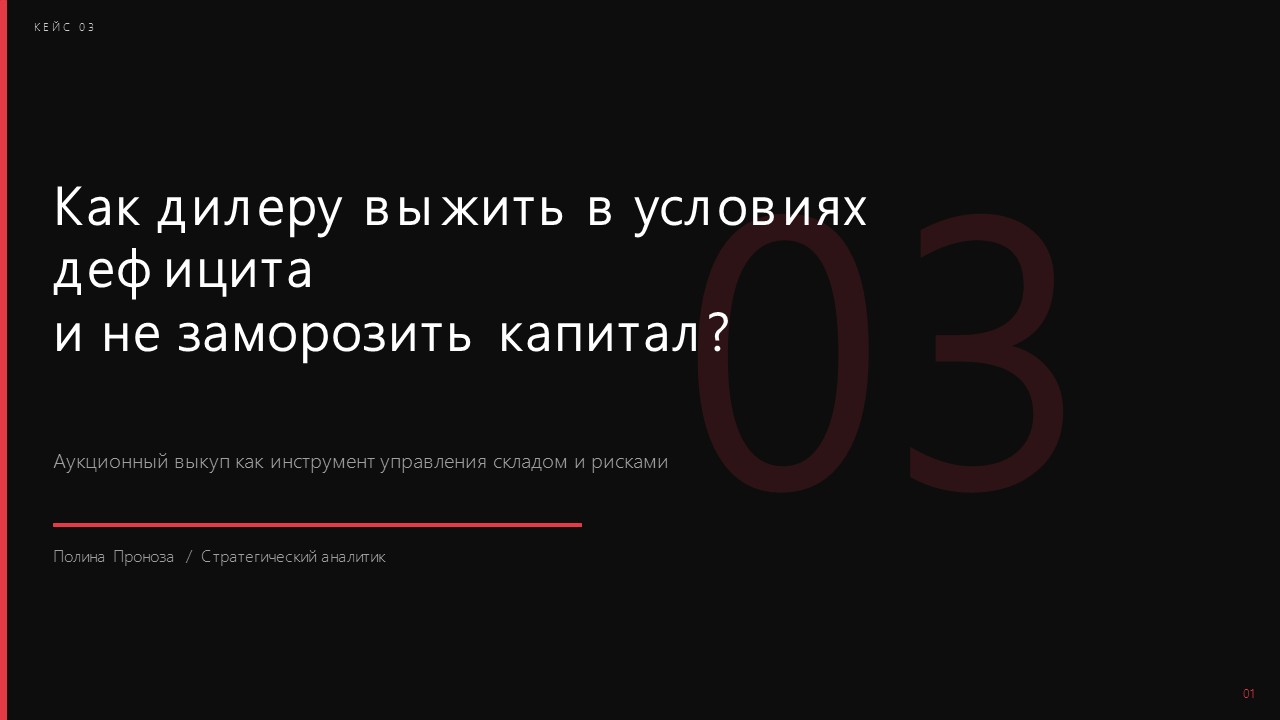 Слайд1.jpg