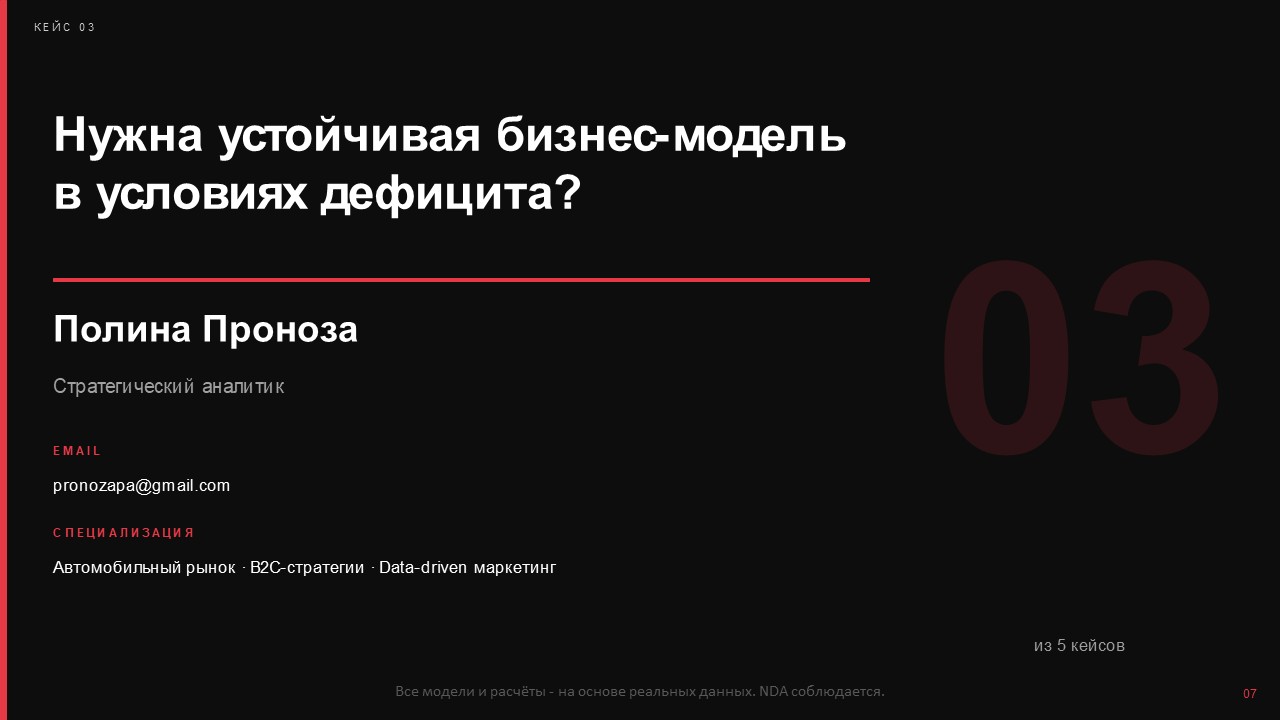 Слайд7.jpg