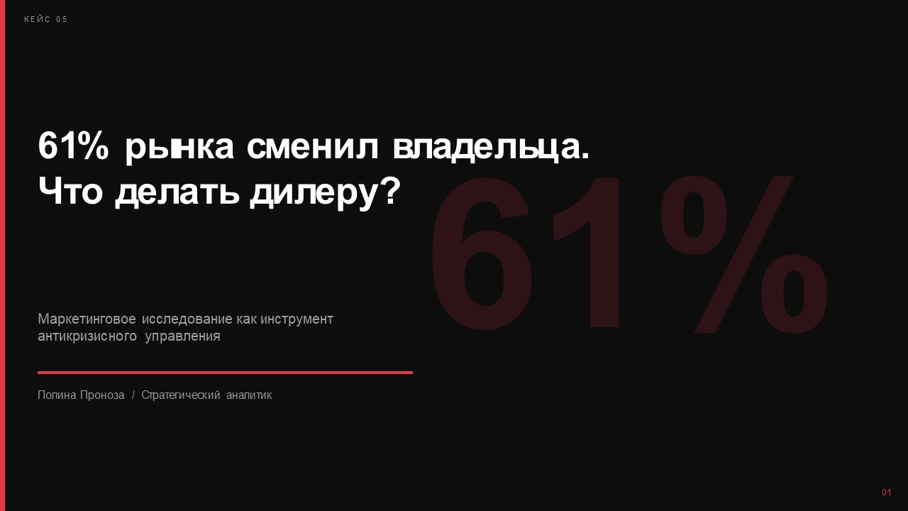 Слайд1.jpg