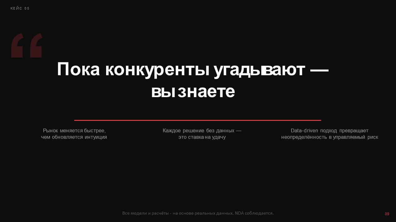 Слайд9.jpg