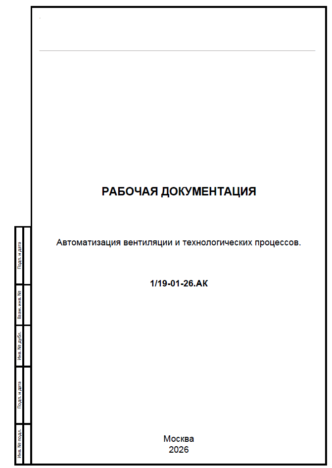 титул.png
