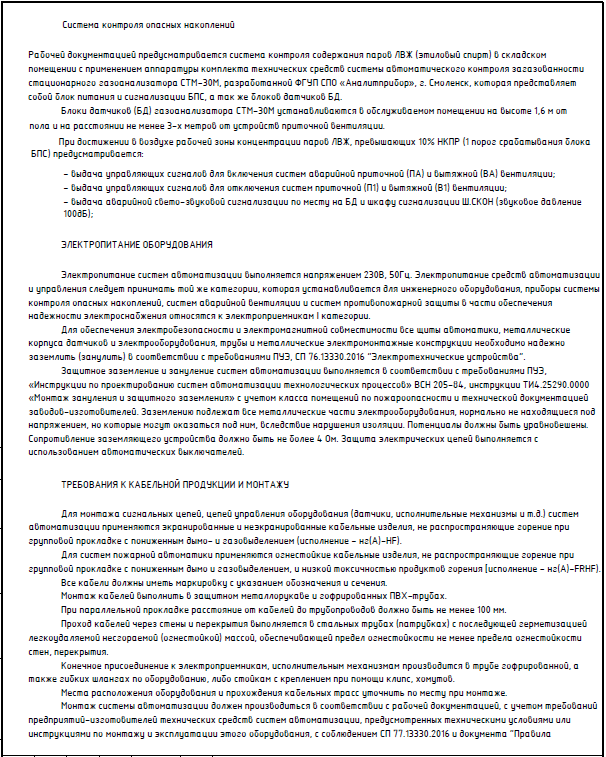О_У_2.png