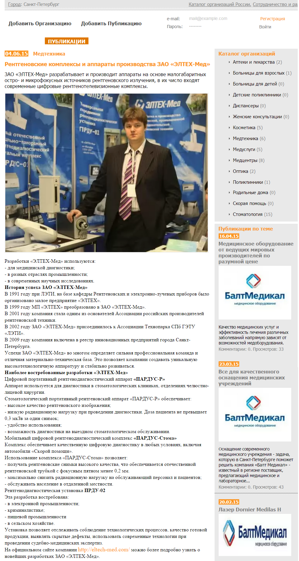 пресс1.png
