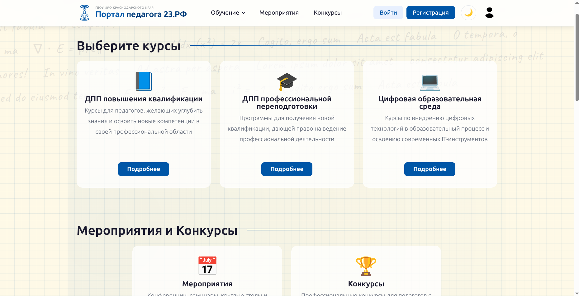 Снимок_экрана_от_2026_06_27_01_57_47.png