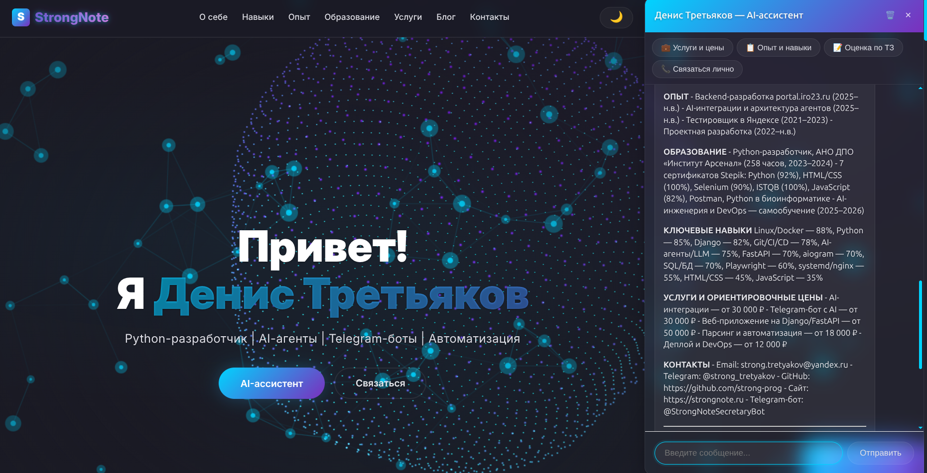Снимок_экрана_от_2026_06_27_02_01_41.png