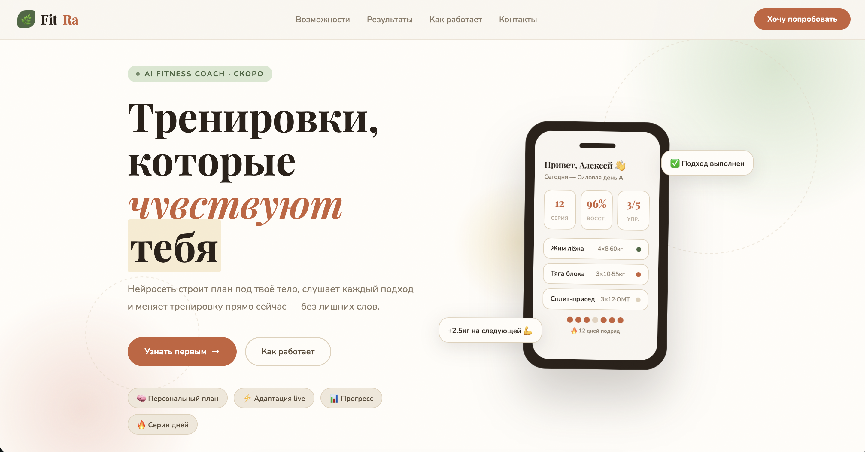 Разработка платформы с использованием AI агента