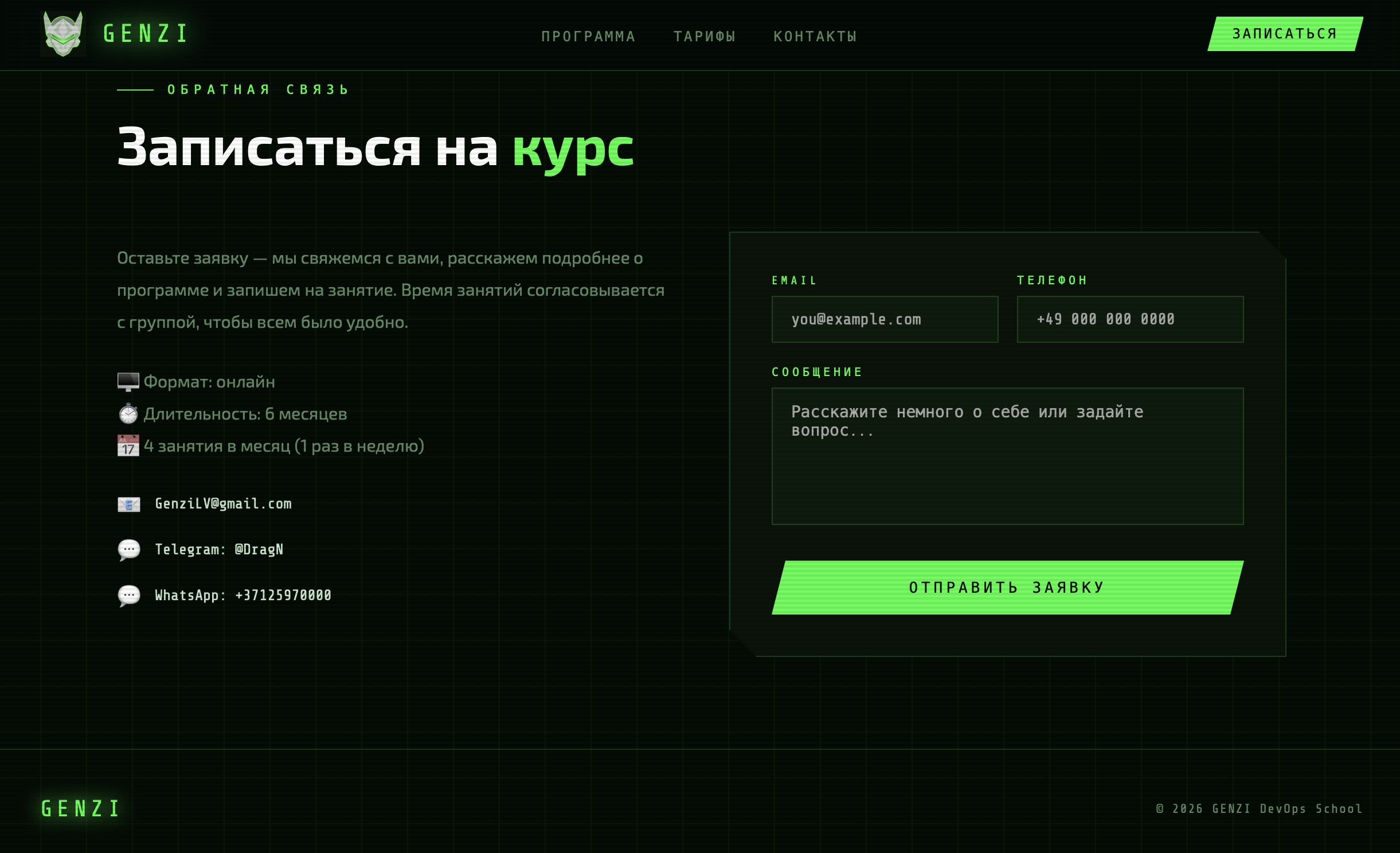 Снимок_экрана_2026_06_27_в_11_51_28.png