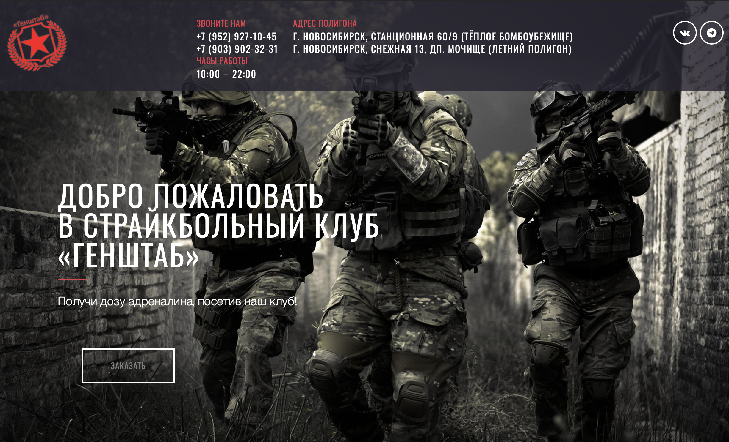 Добавление  Admin панели на сайт + добавление ssl сертификата