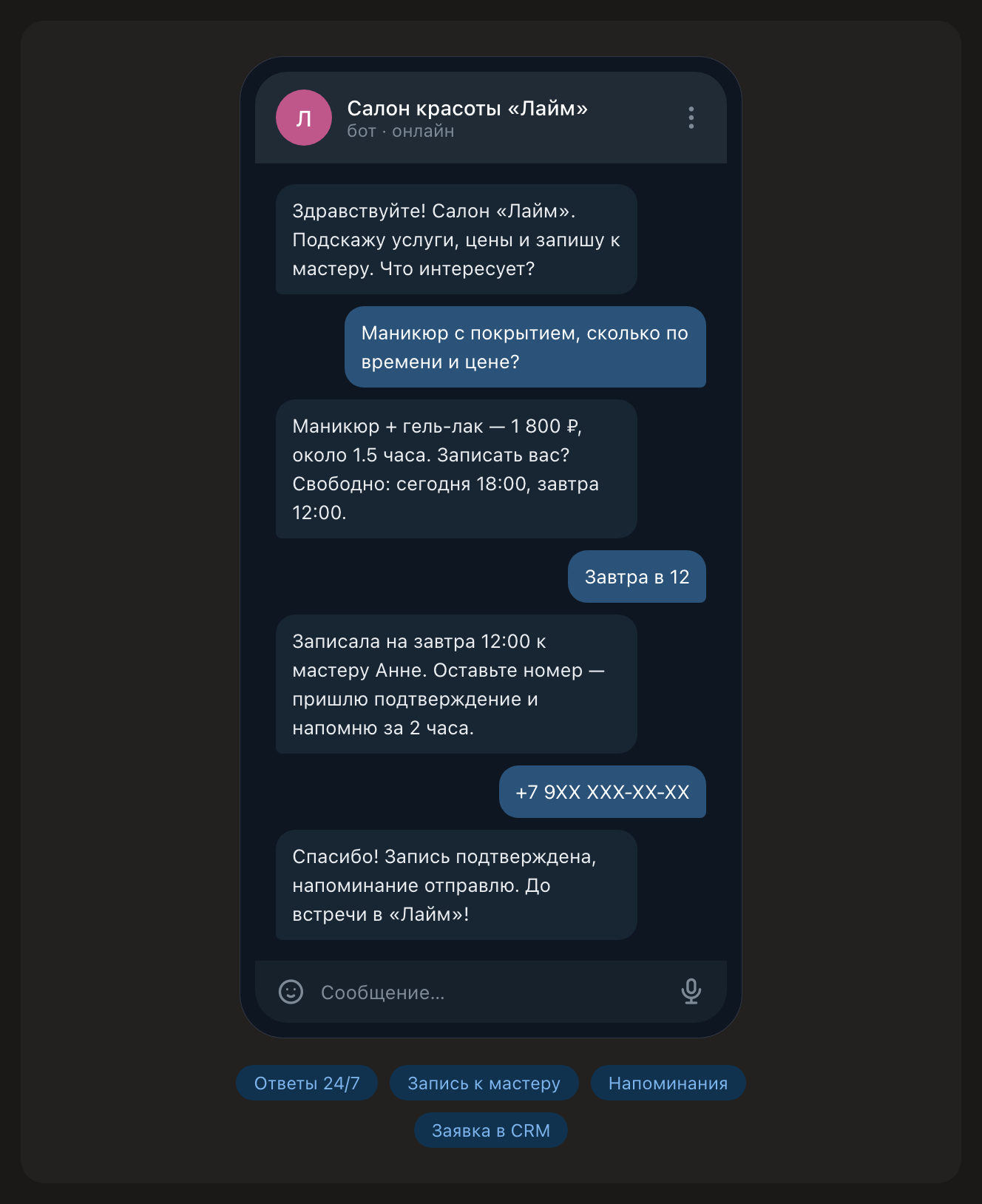 06_boris_chat_salon.png