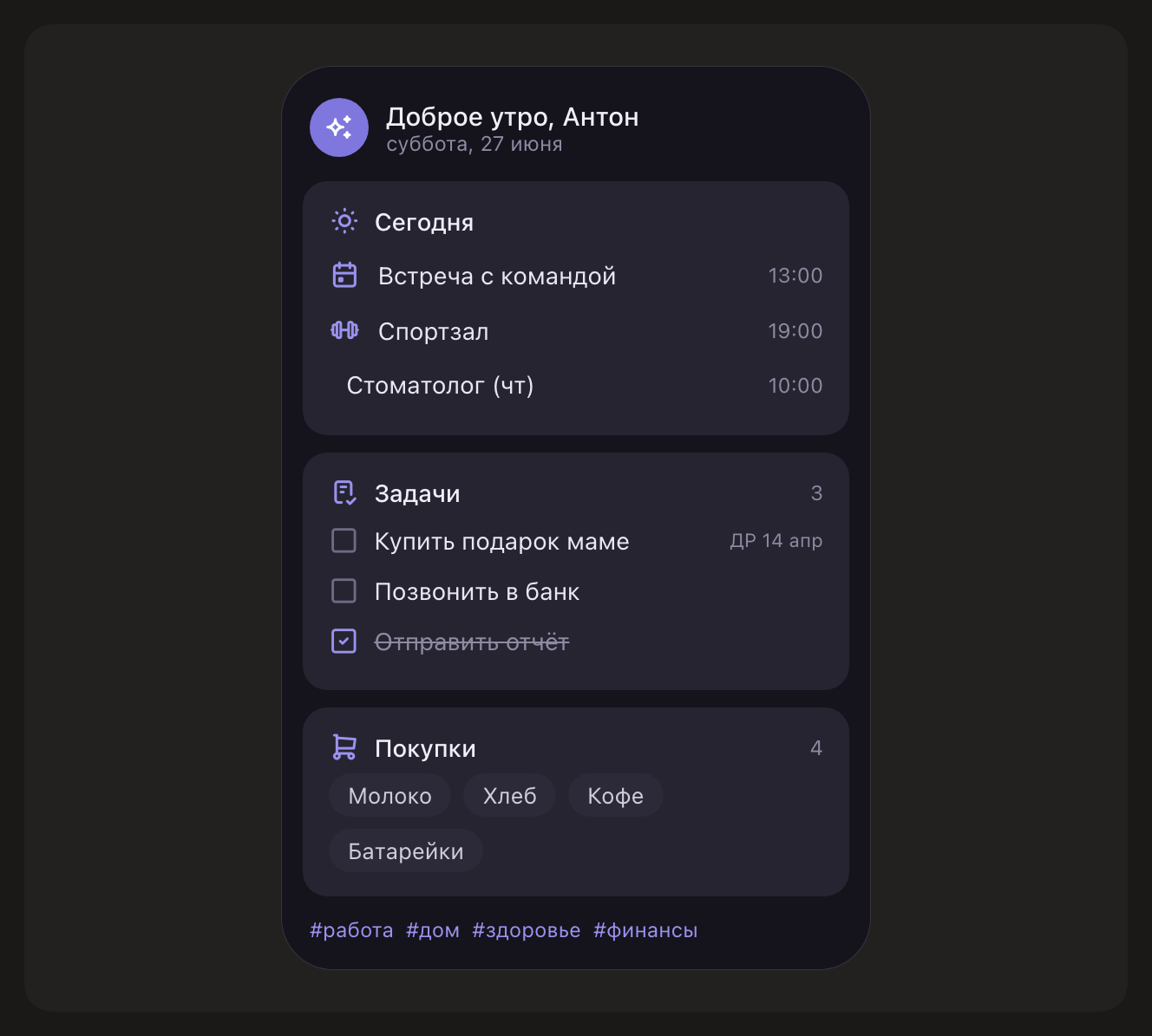 10_kairo_app_main.png