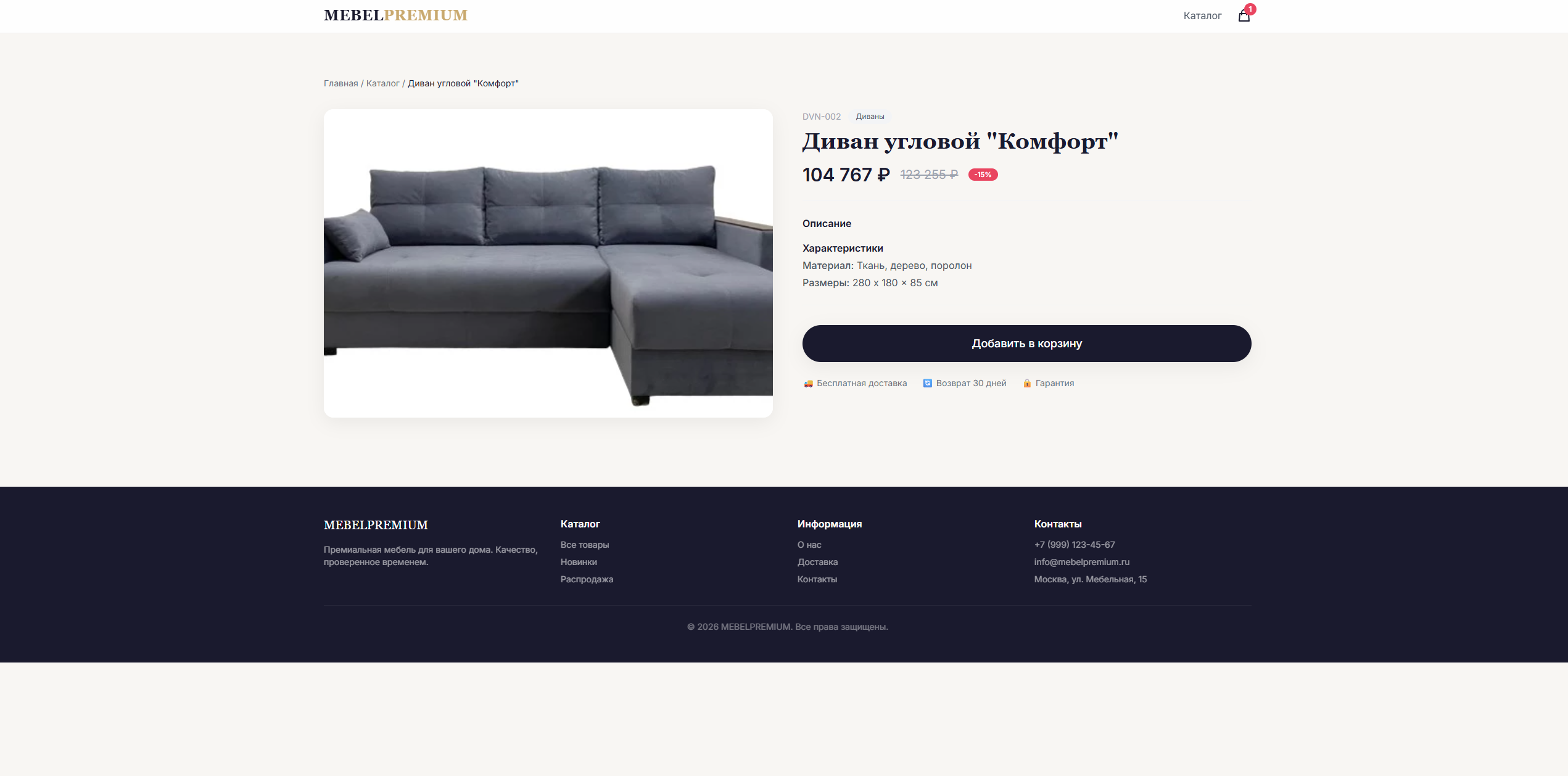 Снимок_экрана_2026_06_27_223631.png