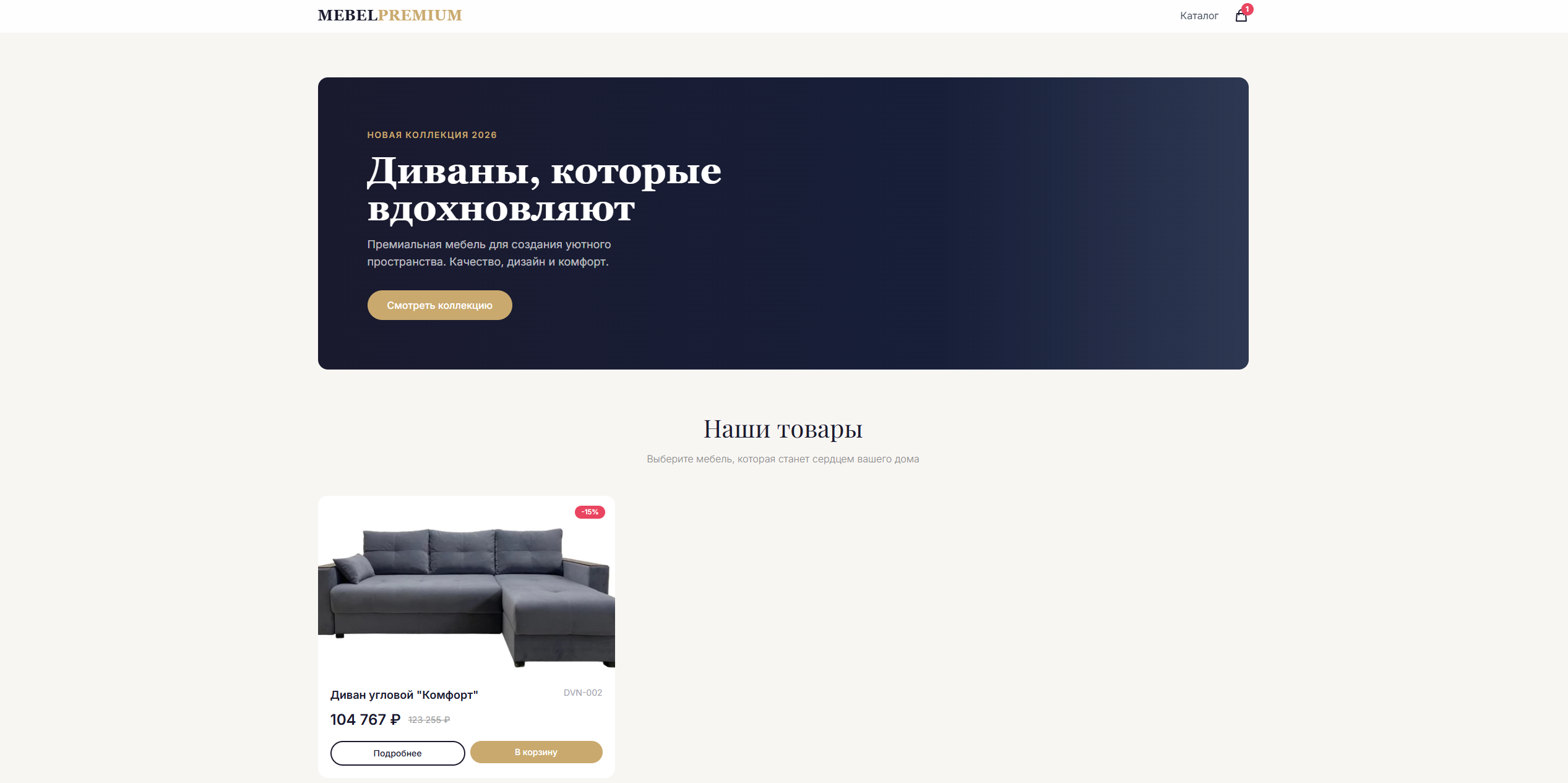 Снимок_экрана_2026_06_27_223451.png
