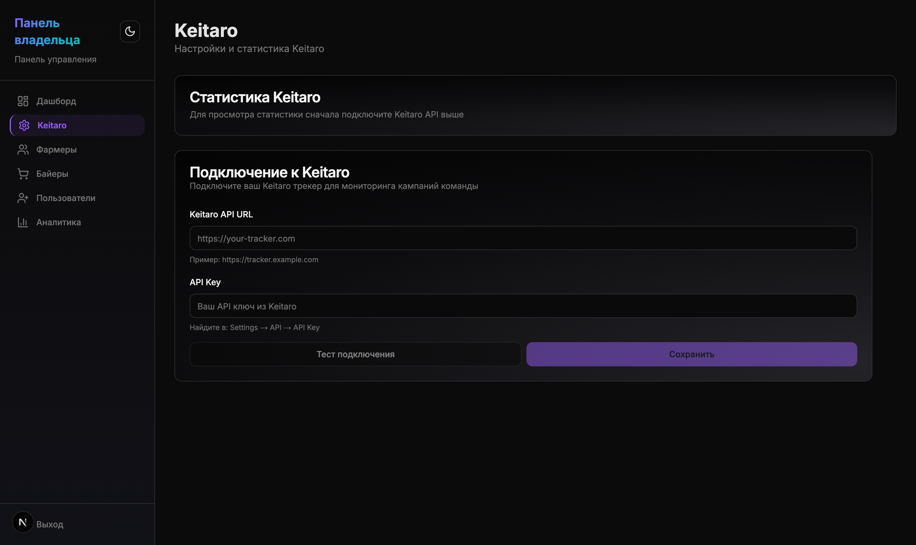 06_owner_keitaro.png