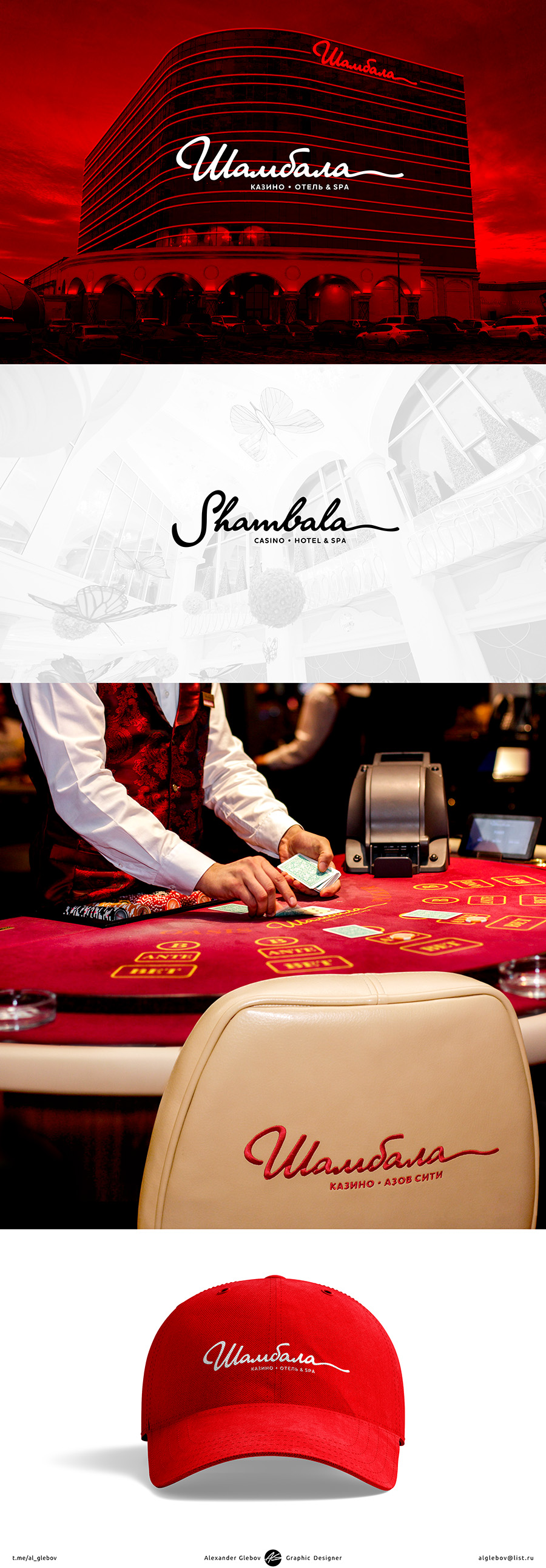 Shambala_Logo_900.jpg