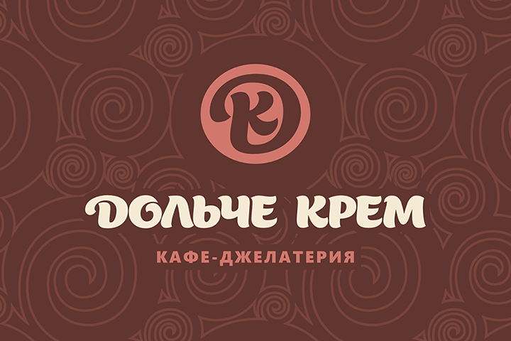 Дольче Крем