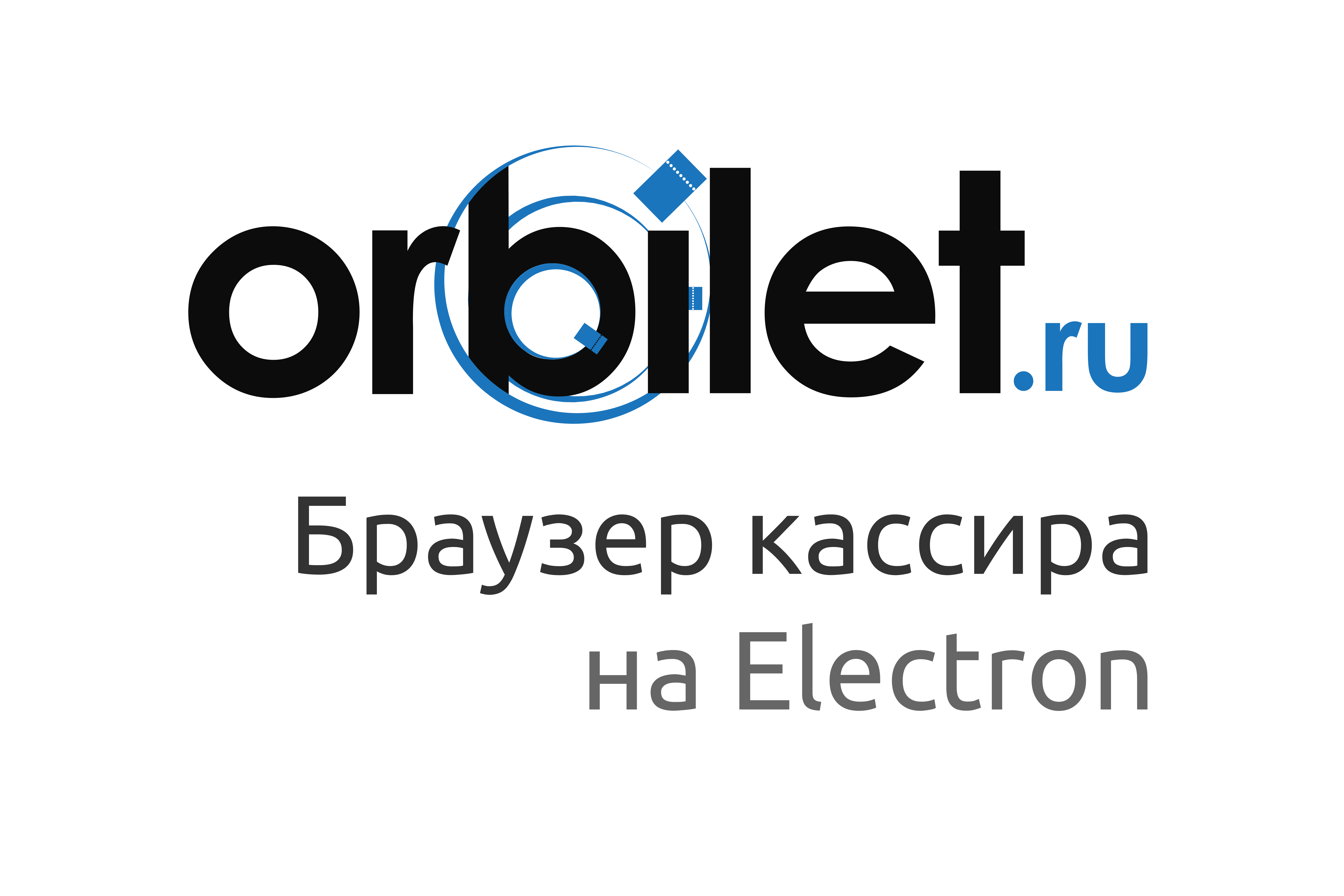 orbilet_cashier_browser_900x600.png