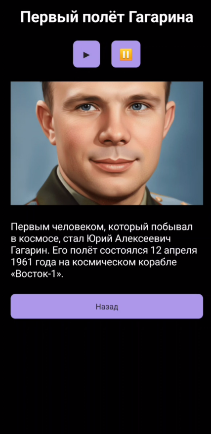 intaface_2.png