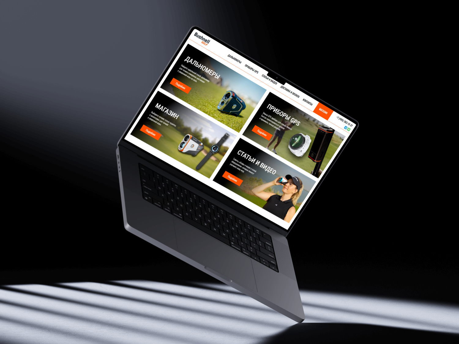 ������������� ���� ��� ������������ ������ �����-������������ Bushnell Golf