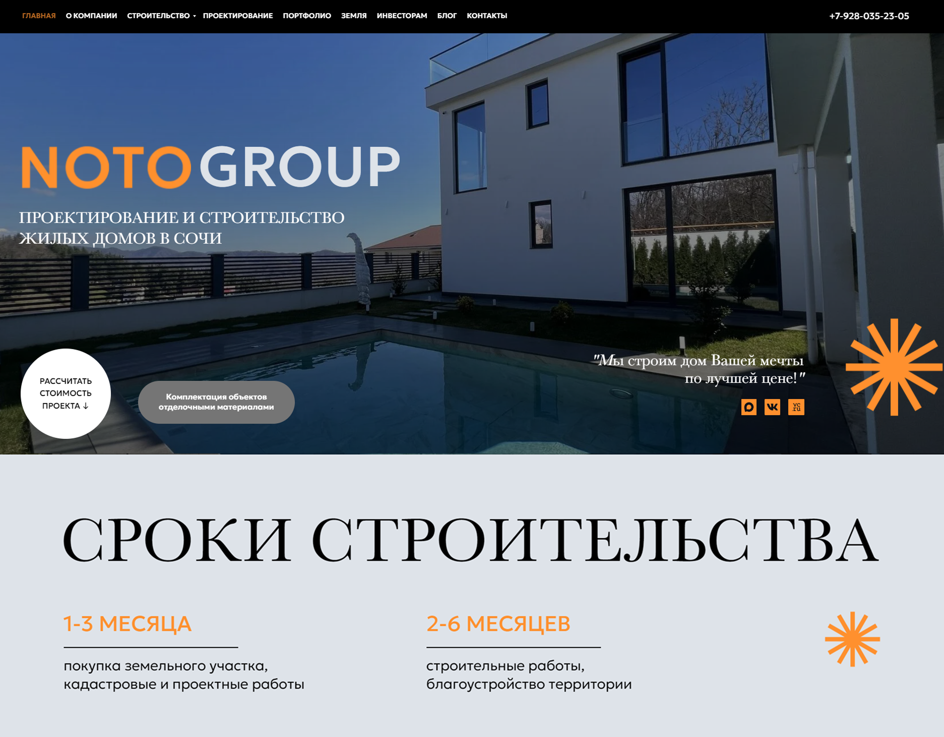 Group_144_2.png