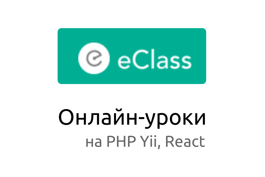 eClass_3x2.png