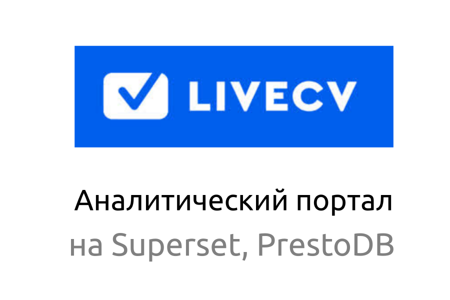 livecv_3x2_analit.png