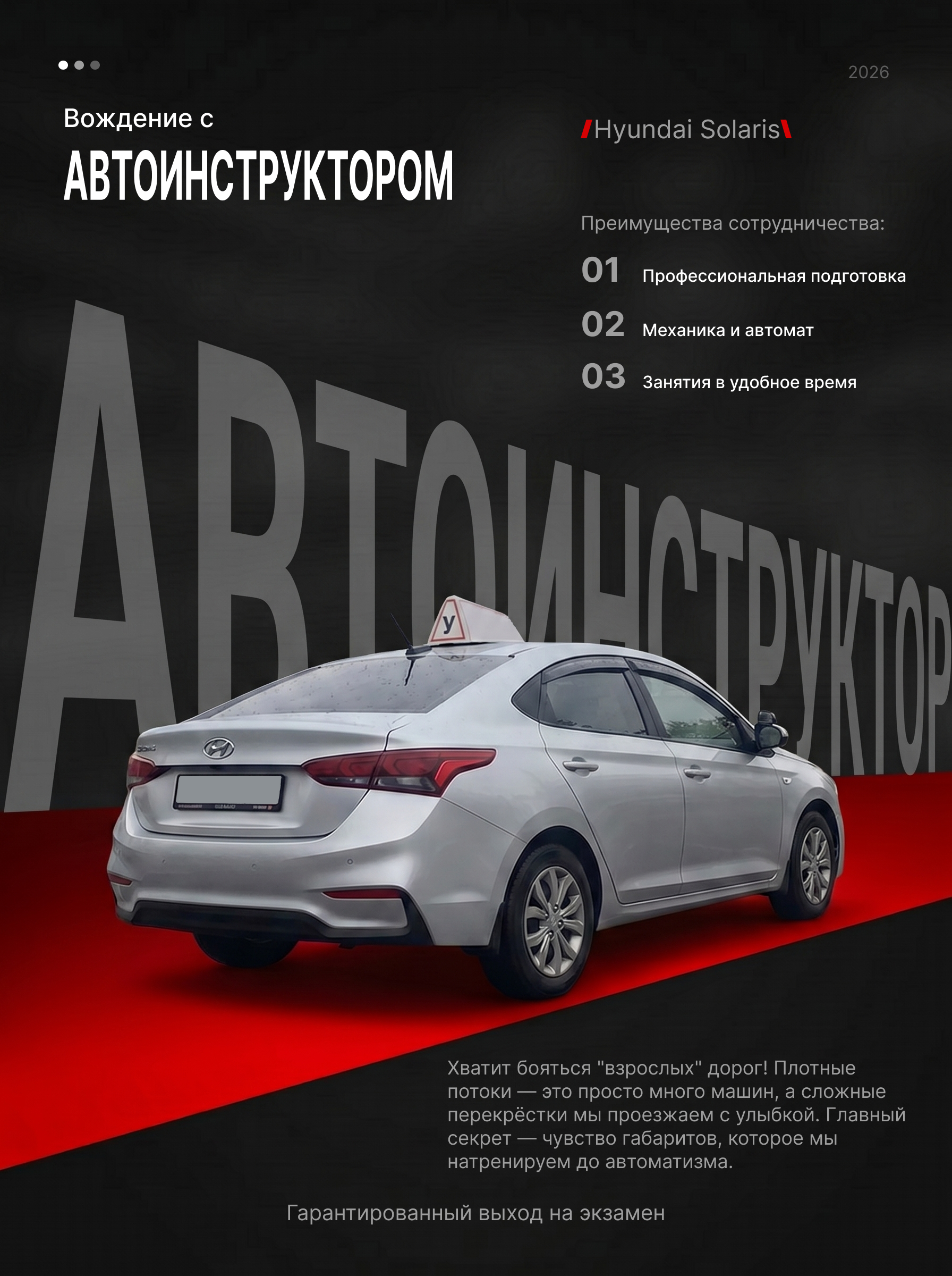 Результат_2.png