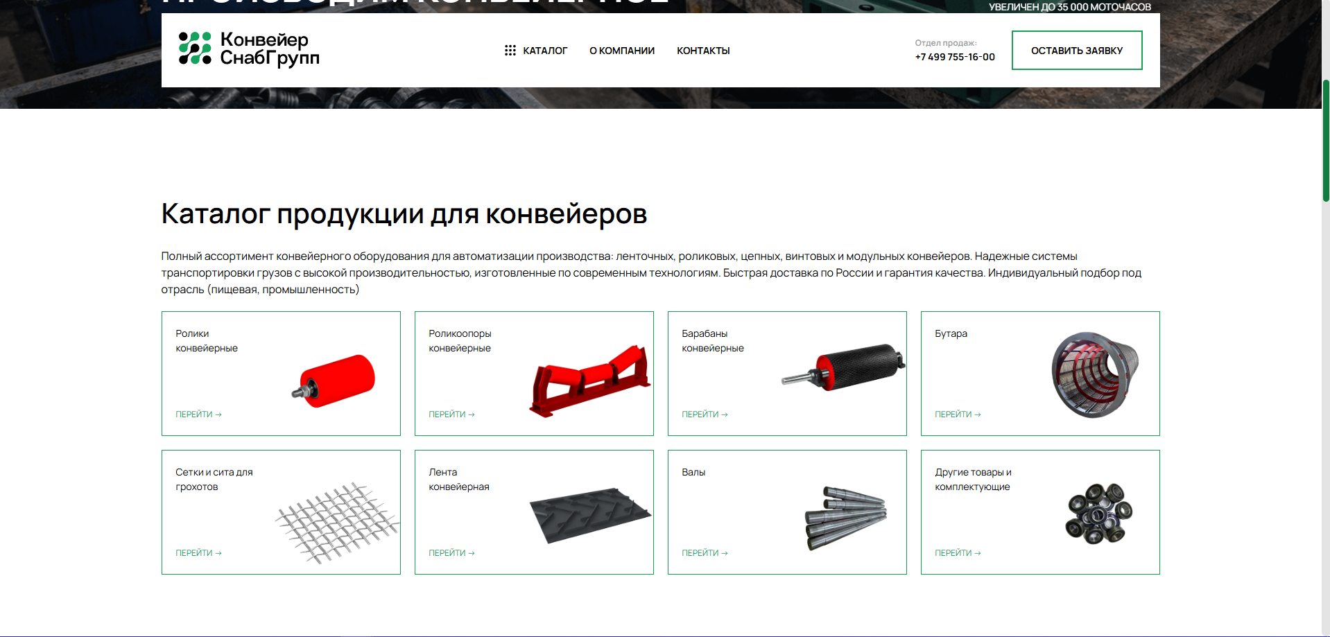 Screenshot_1.png
