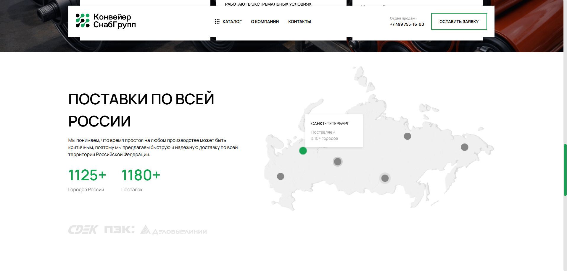 Screenshot_2.png