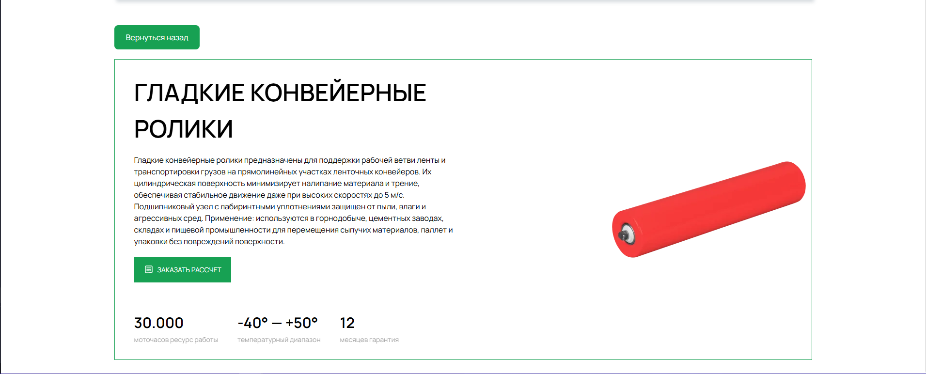 Screenshot_4.png