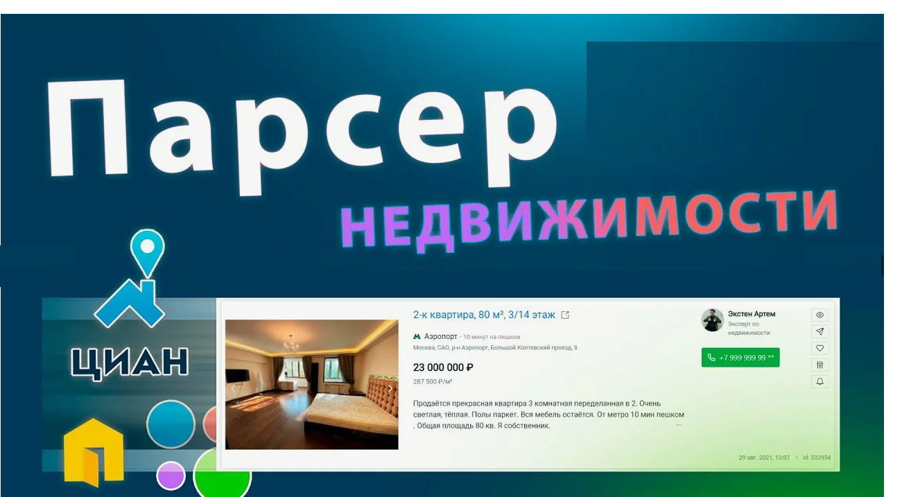 Узнайте первыми об объектах, в которых можно открыть пвз OZON