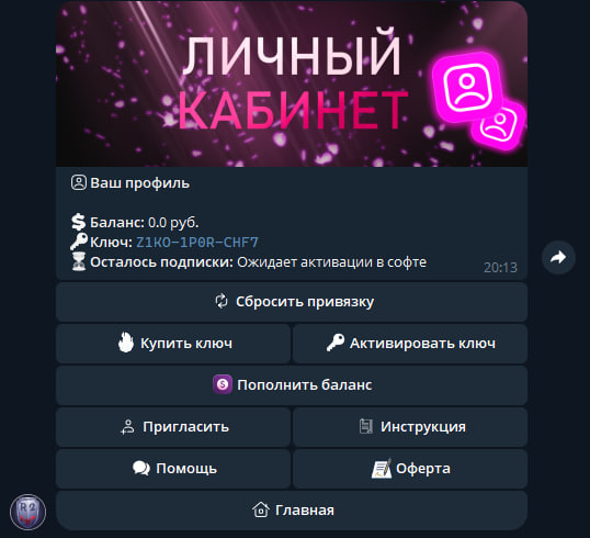 превью_р2бот_лк.jpg