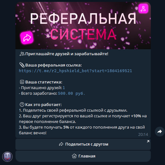 превью_р2бот_рефка.jpg